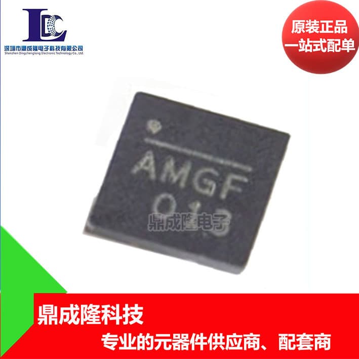 Original Genuine SMD MP9943GQ-Z QFN-8 Switching Regulator