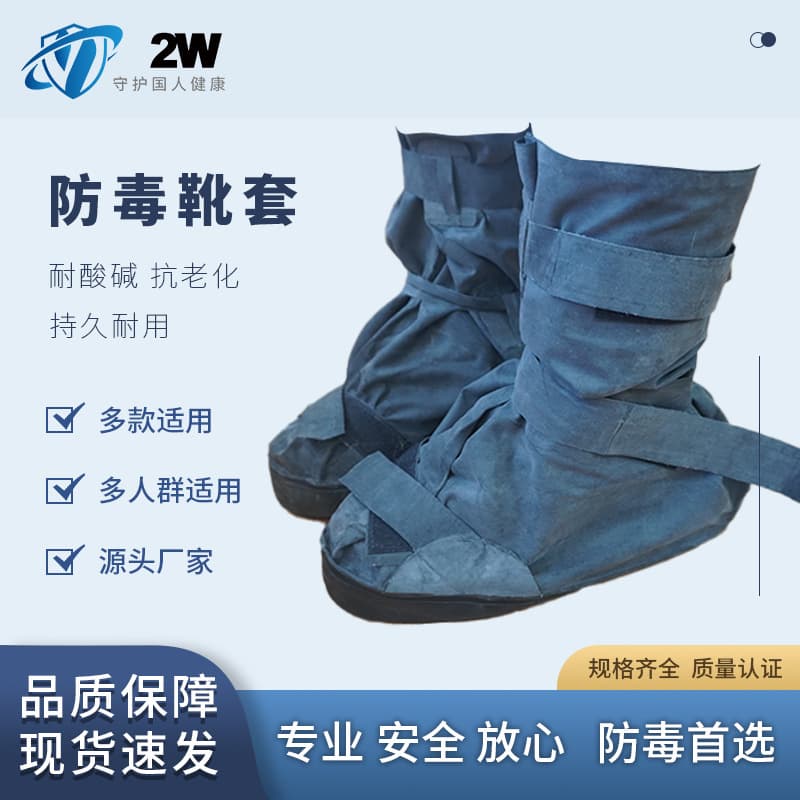 Gas Protective Shoe Covers Rubber Acid and Alkali Resistant Chemical Long Training Boot Covers Nuclear Radioactive Industrial Chemical Boot Covers