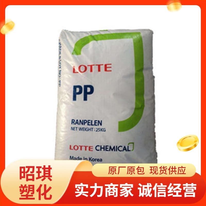 PP B-310 Lotte Chemical Injection molding grade High impact High strength Food grade Polypropylene pellets