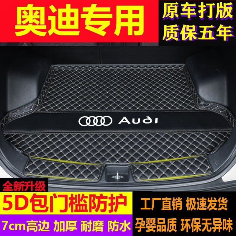 Car trunk mat for Audi A4L A6L Q3 Q5 Q5L Q2L A3 A5 A7 Q7