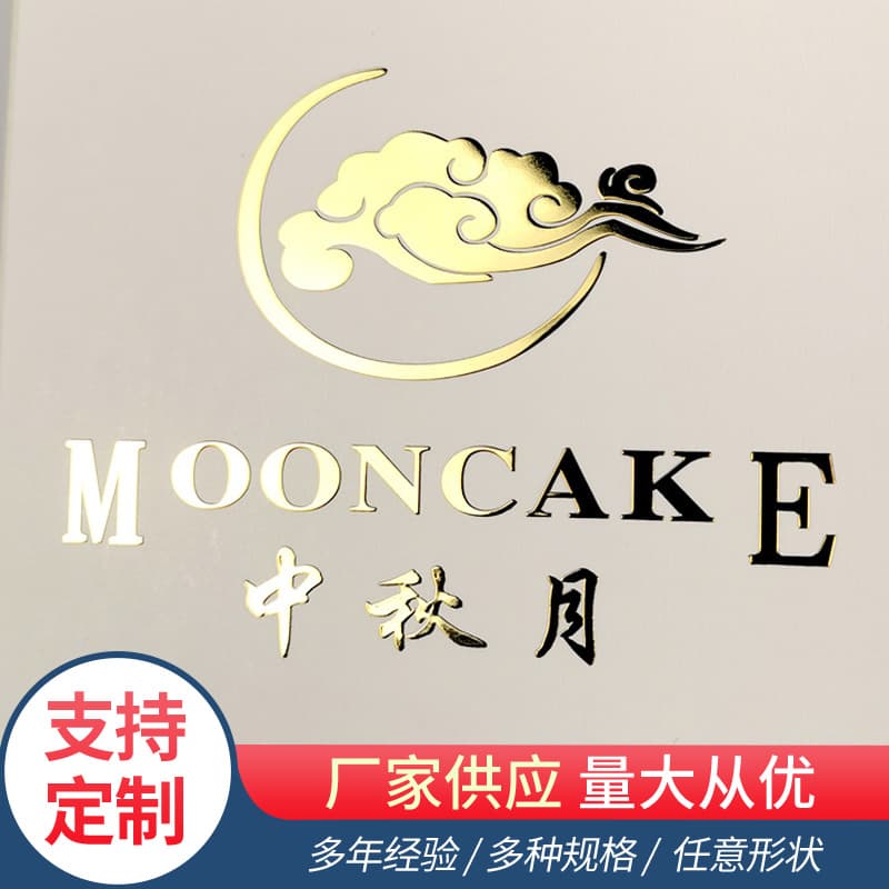 Custom Packaging Gift Box Metal Transfer Electroplating Stickers Hot Stamping Adhesive Crystal Labels Advertising Crystal Stickers
