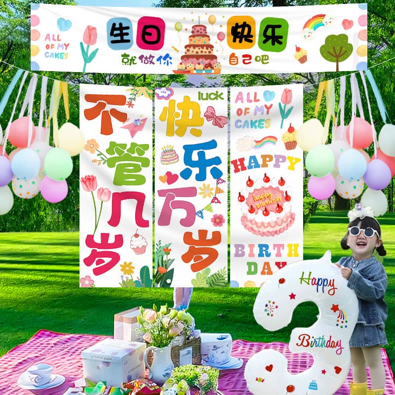 Birthday Scene Decoration Outdoor Kids Camping Party Girls Boys First Birthday Photo Props Balloon Hanging Banner 10