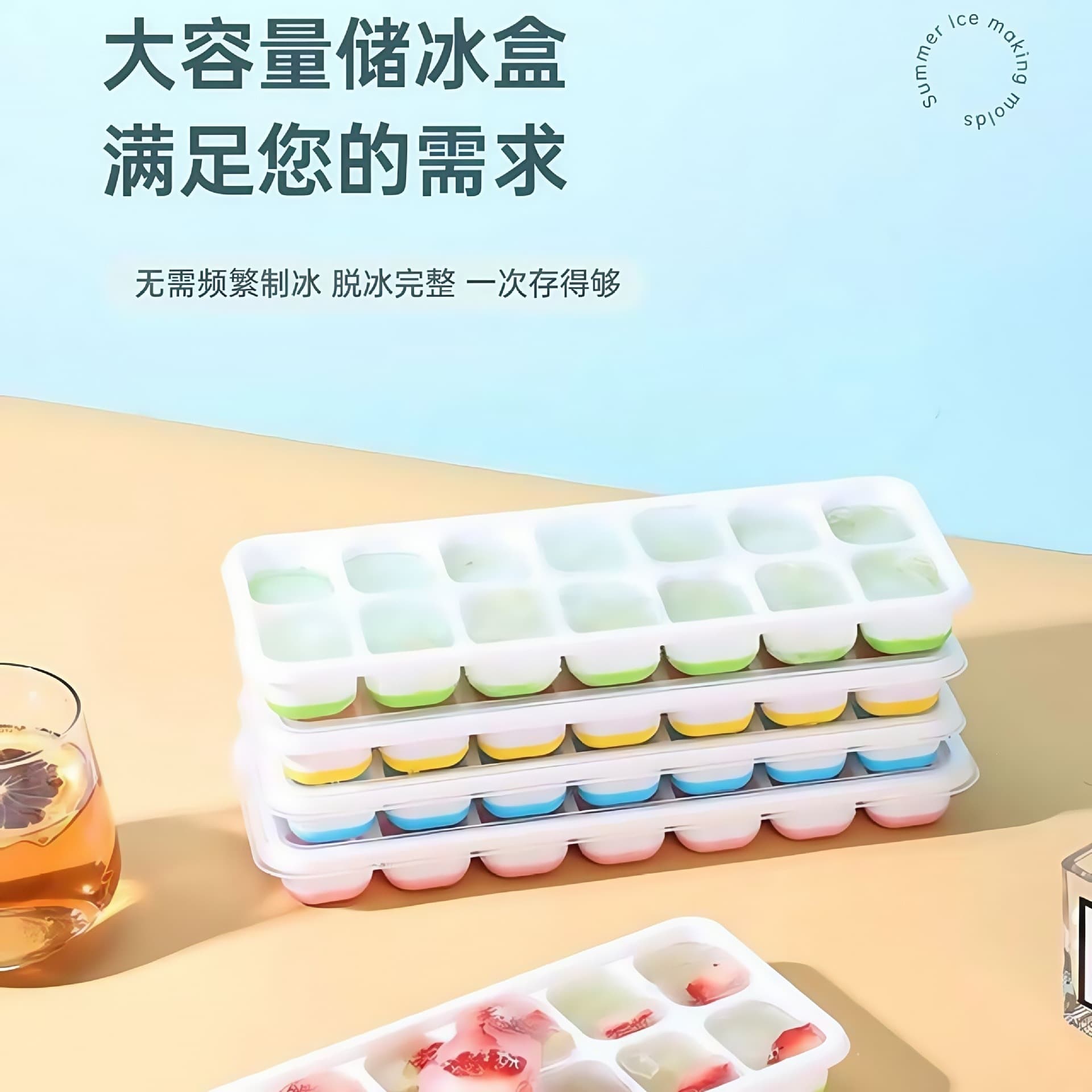 14-Cell Square Soft-Bottom Silicone Ice Cube Tray Mold DIY Homemade Ice Cream Ice Cube Mold with Lid Wholesale