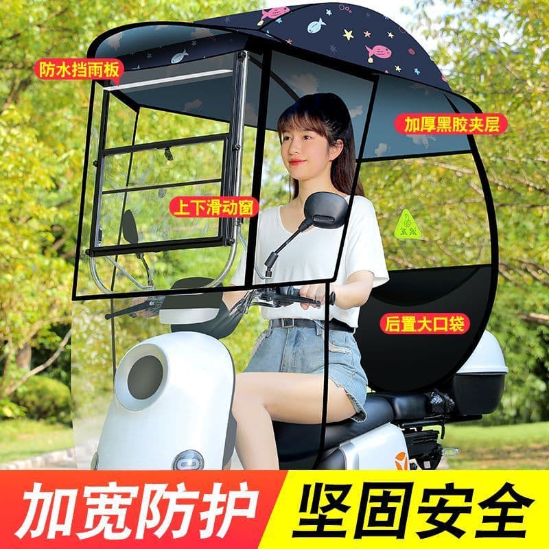 Electric Scooter Sunshade Rain Cover New Style E-bike Windshield Motorcycle Umbrella Rainproof Cover Electric Vehicle Sun Protection Cover
