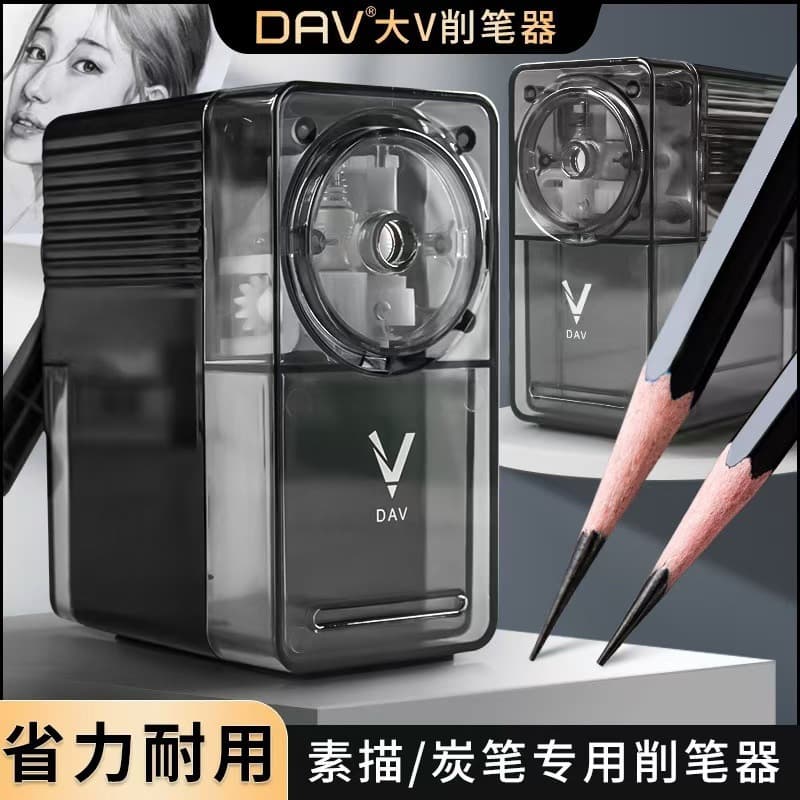 Big v pencil sharpener for art students sketching special charcoal pencil sharpener v5 hand-cranked pencil sharpener DAV pencil planer pencil sharpener