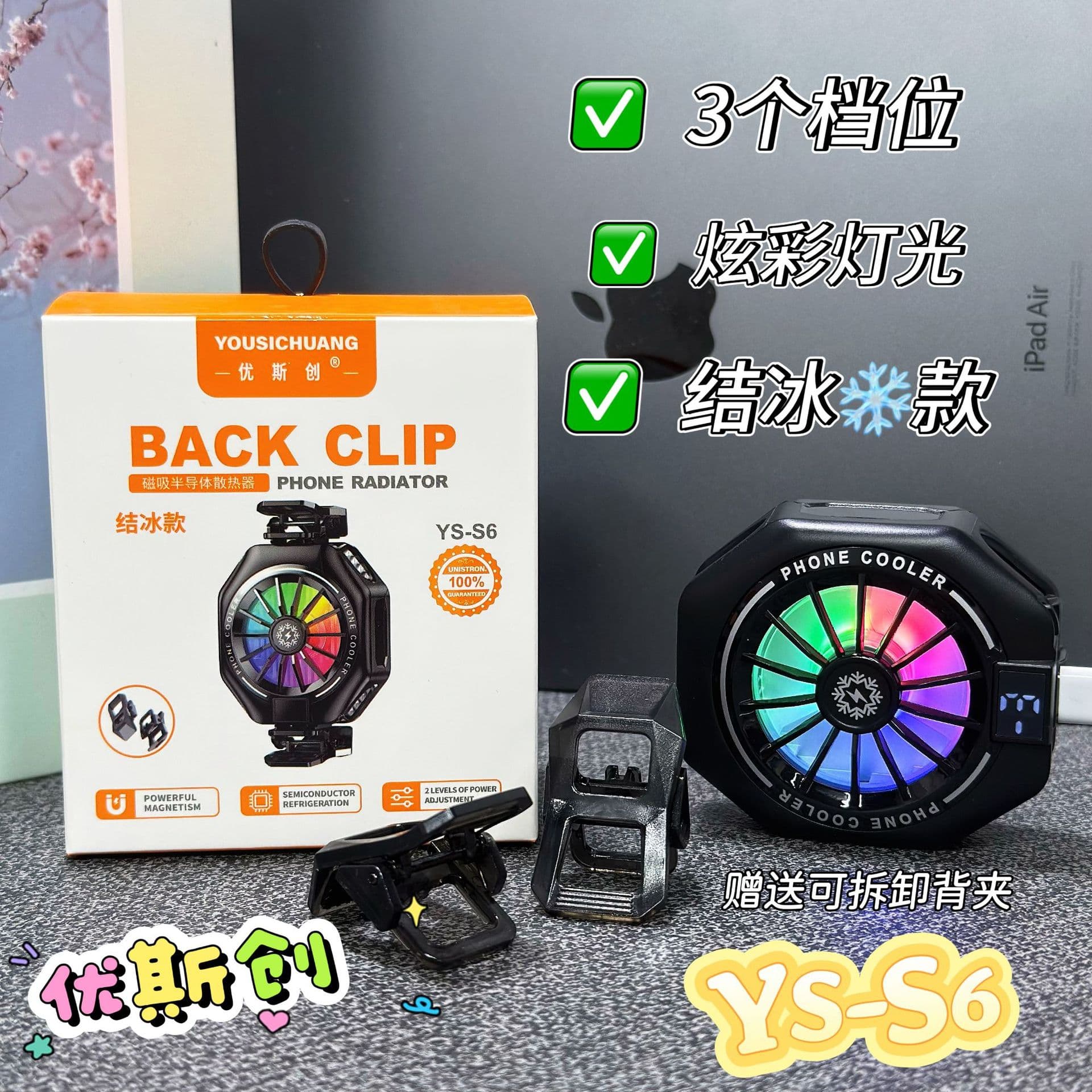 Ustron S6 Icing Phone Cooler Semiconductor Refrigeration Magnetic Clip-On Gaming Phone Cooling Tool