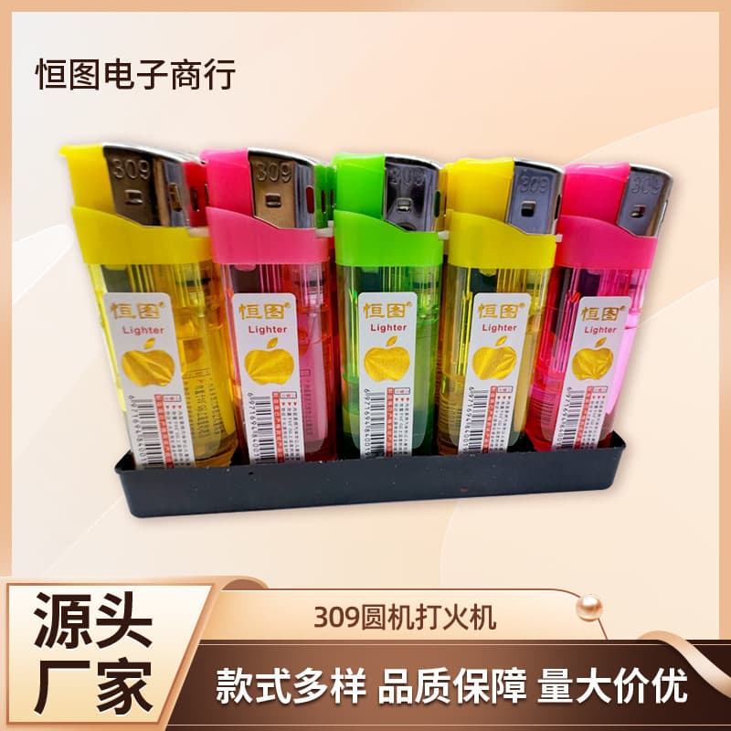 Wholesale Disposable Lighter Factory Hengtu Small Round Lighter Barcode Lighter Printed Advertising Lighter