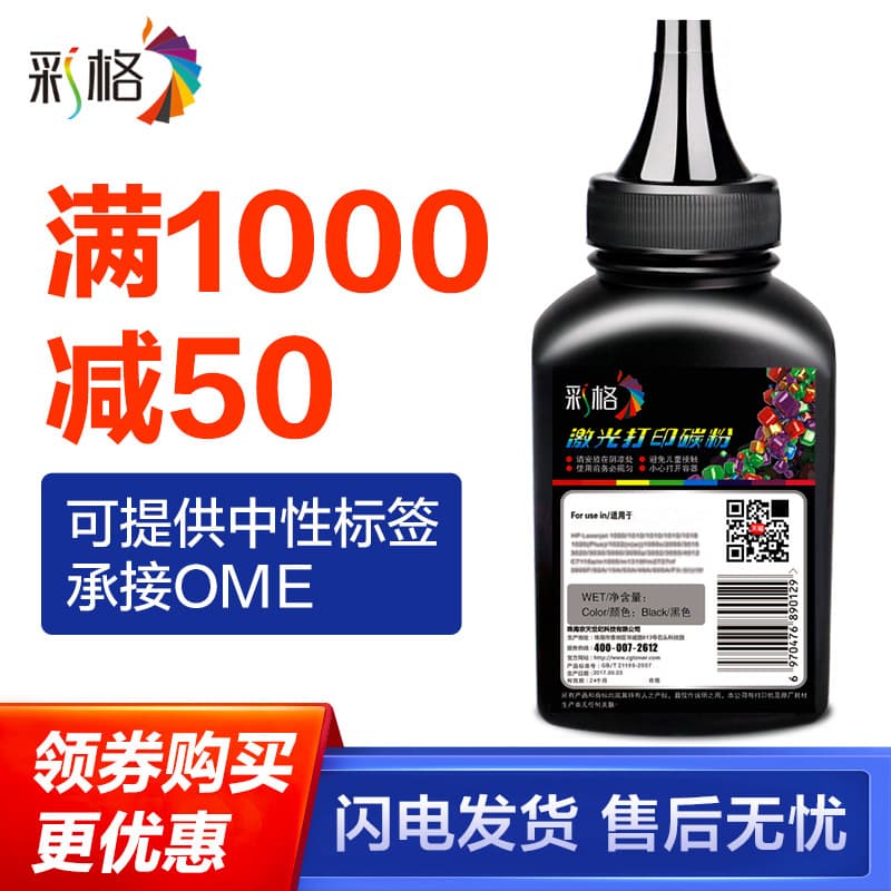 Caige compatible HP m429dw toner for M429fdn/fdw, M405dn/dw all-in-one, CF277A.