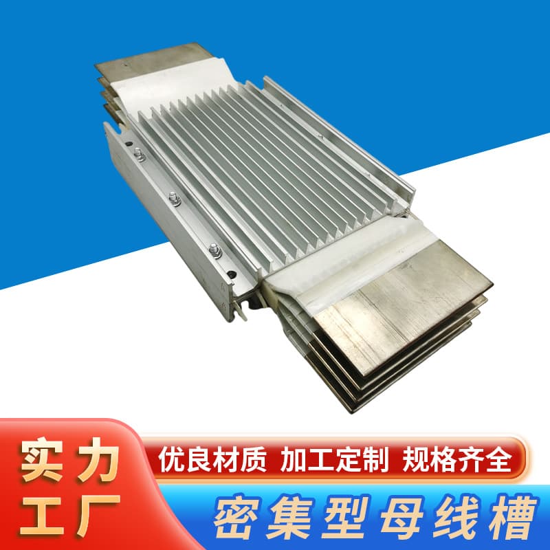 Foshan Intensive Busway Low-Voltage Enclosed Air-Type Plug-In Cast Fire-Resistant Bus Bridge Manufacturer