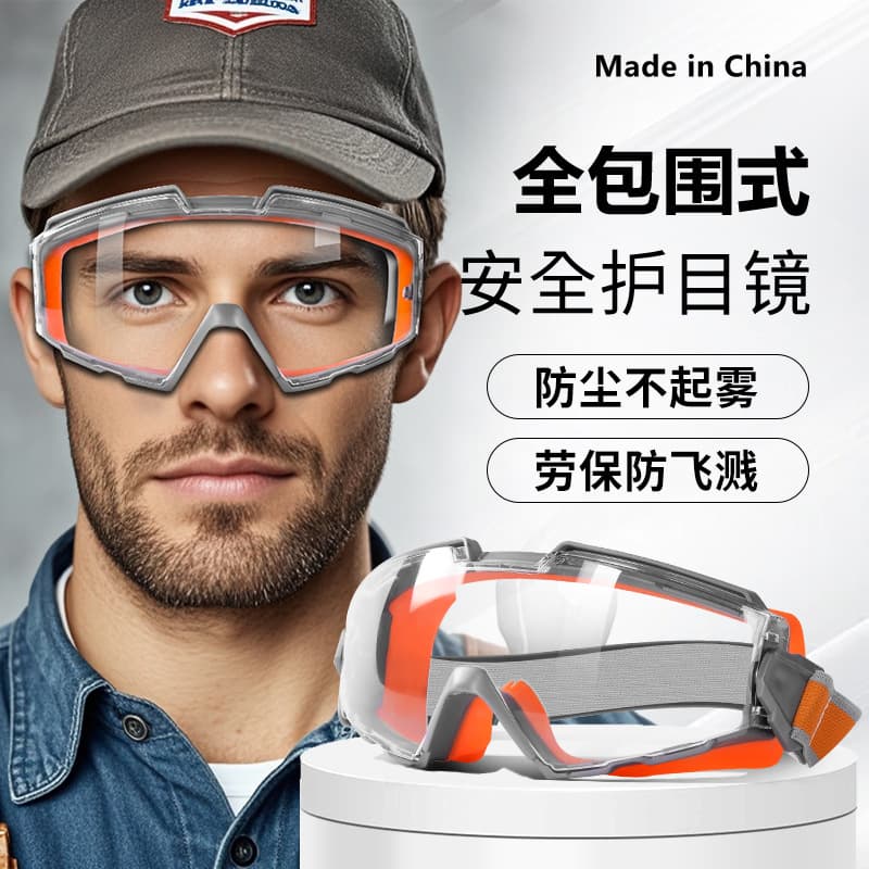 Welding and Cutting Labor Protection Dust Glasses, Splash and Dust Protective Eyewear for Riding and Mountaineering, Wind and Sand Goggles
