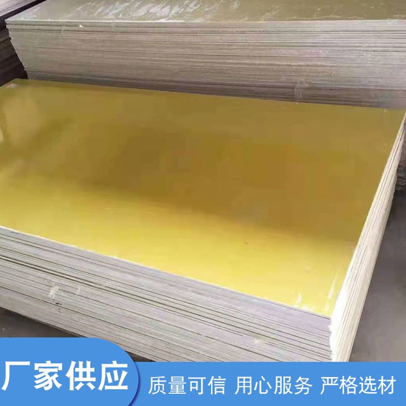 Custom Epoxy Board, Epoxy Resin Board, Fiberglass Board, Yellow Insulation Board Made to Drawing FR4 Board