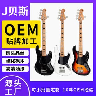 Source Factory Wholesale J Bass 4-String Electric Bass Round Frets Professional 5-String Bass Roasted Maple Fingerboard