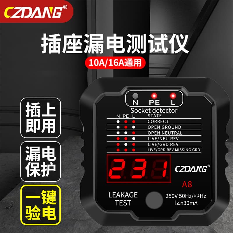 Chenzhou Island Socket Tester Phase Detector, Power Outlet Ground Wire Neutral Live Wire Polarity Tester