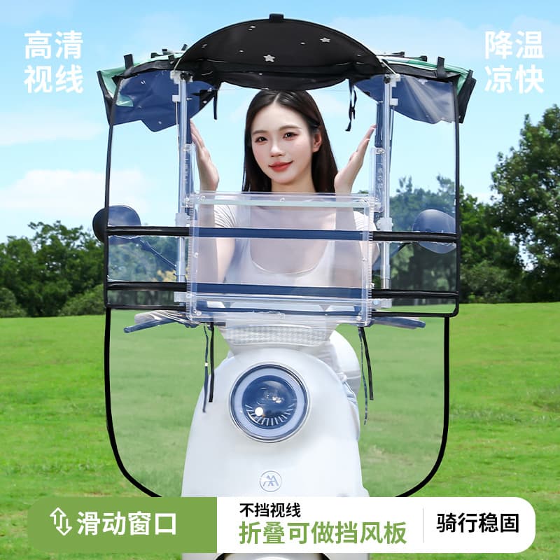 New foldable retractable electric vehicle canopy quick-detachable waterproof sun protection motorcycle rain and sunshade canopy