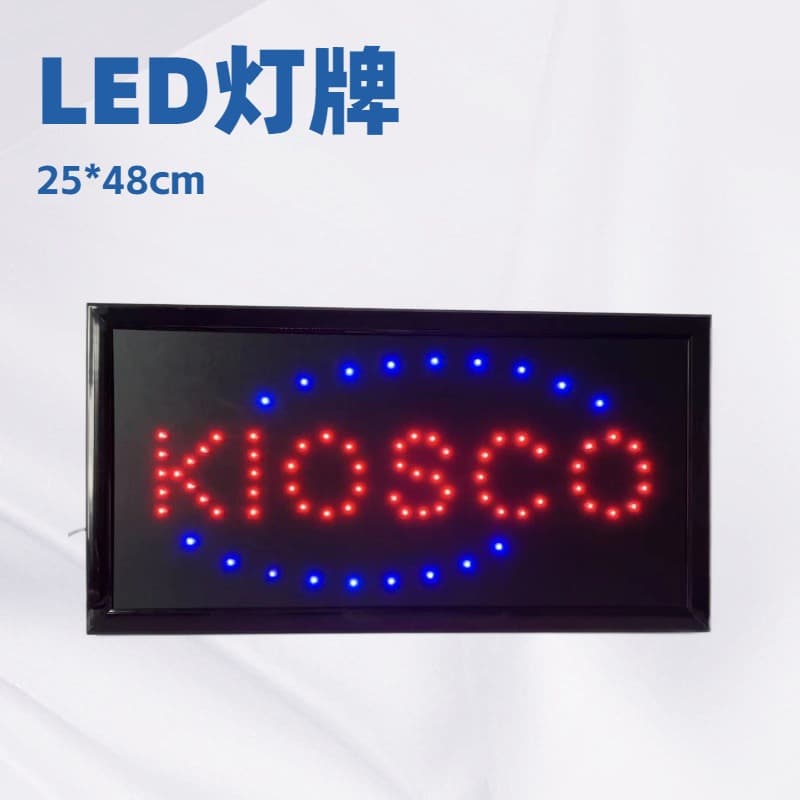 LED Billboard LED Light European and American Style Cross-border E-commerce Amazon Argentina Eight-character Plug-in Illuminated Sign
