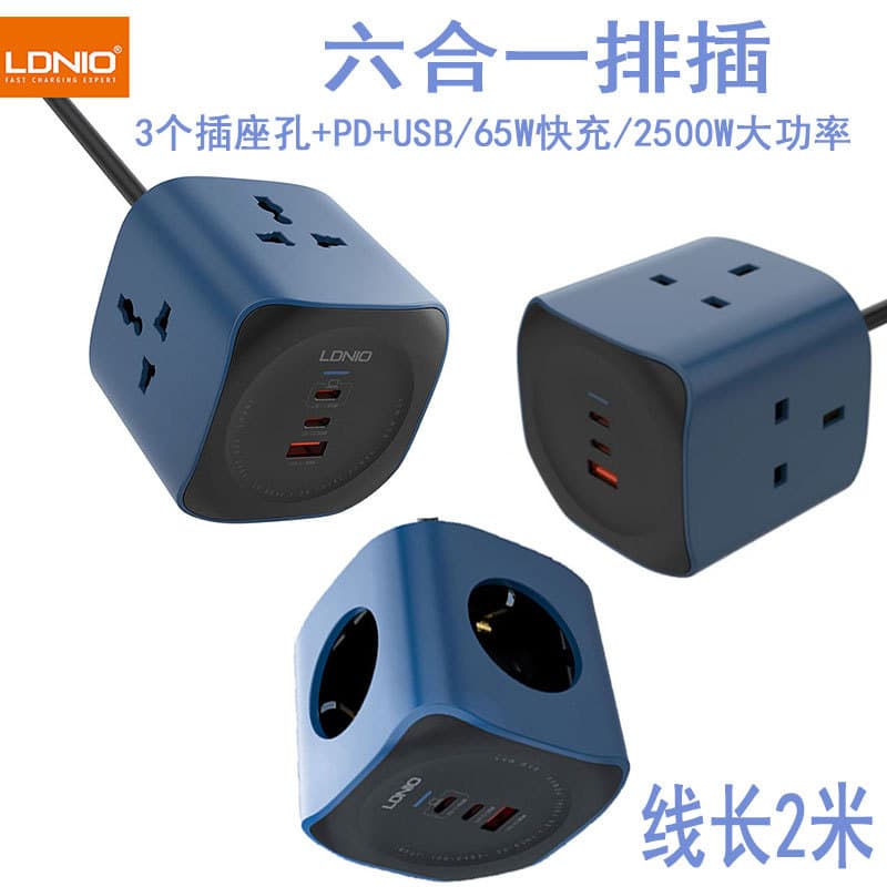 LDNIO Multi-Function Power Strip 6-in-1 Home Extension Cord with 2m Cable PD/QC Fast Charging Outlet Strip 3