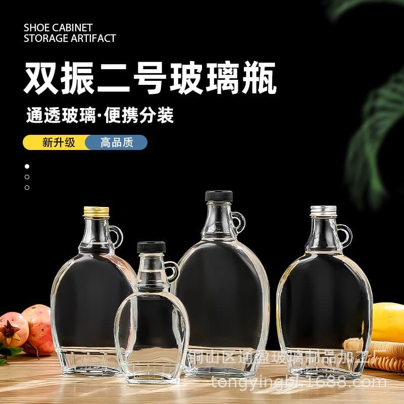 Amazon 150ML 250ML 375ML 500ML Maple Syrup Bottle Jam Glass Bottle Flaxseed Oil Bottle