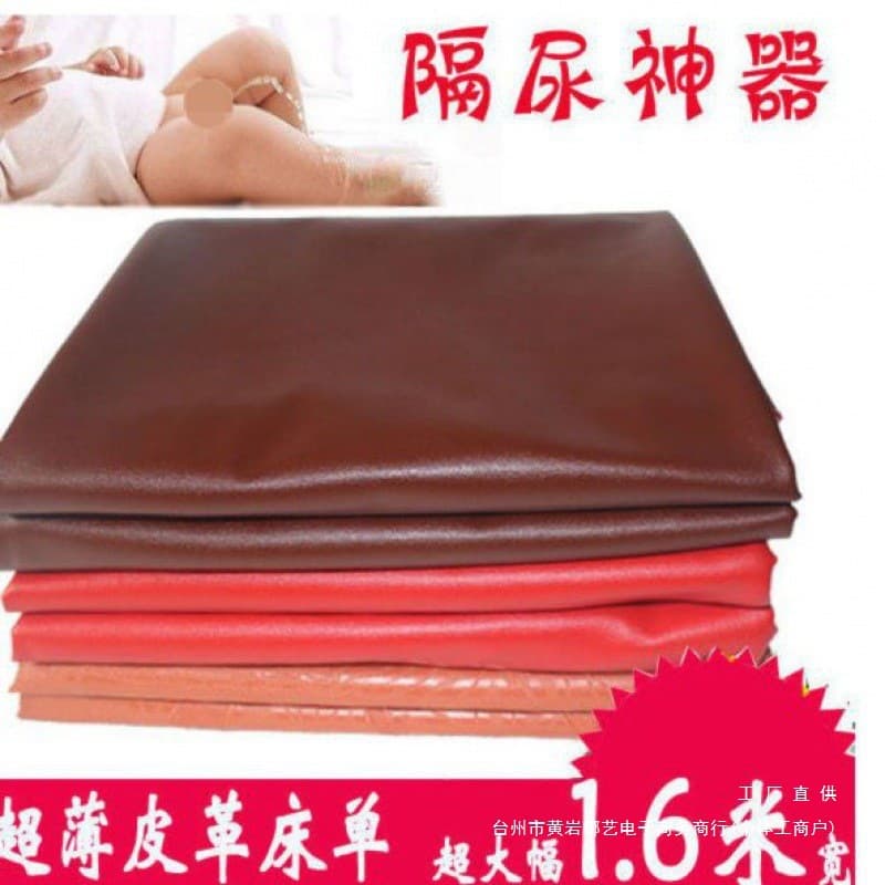 Oilcloth 1.6m wide leather washable bed sheet incontinence pad reusable for elderly care, waterproof mattress protector