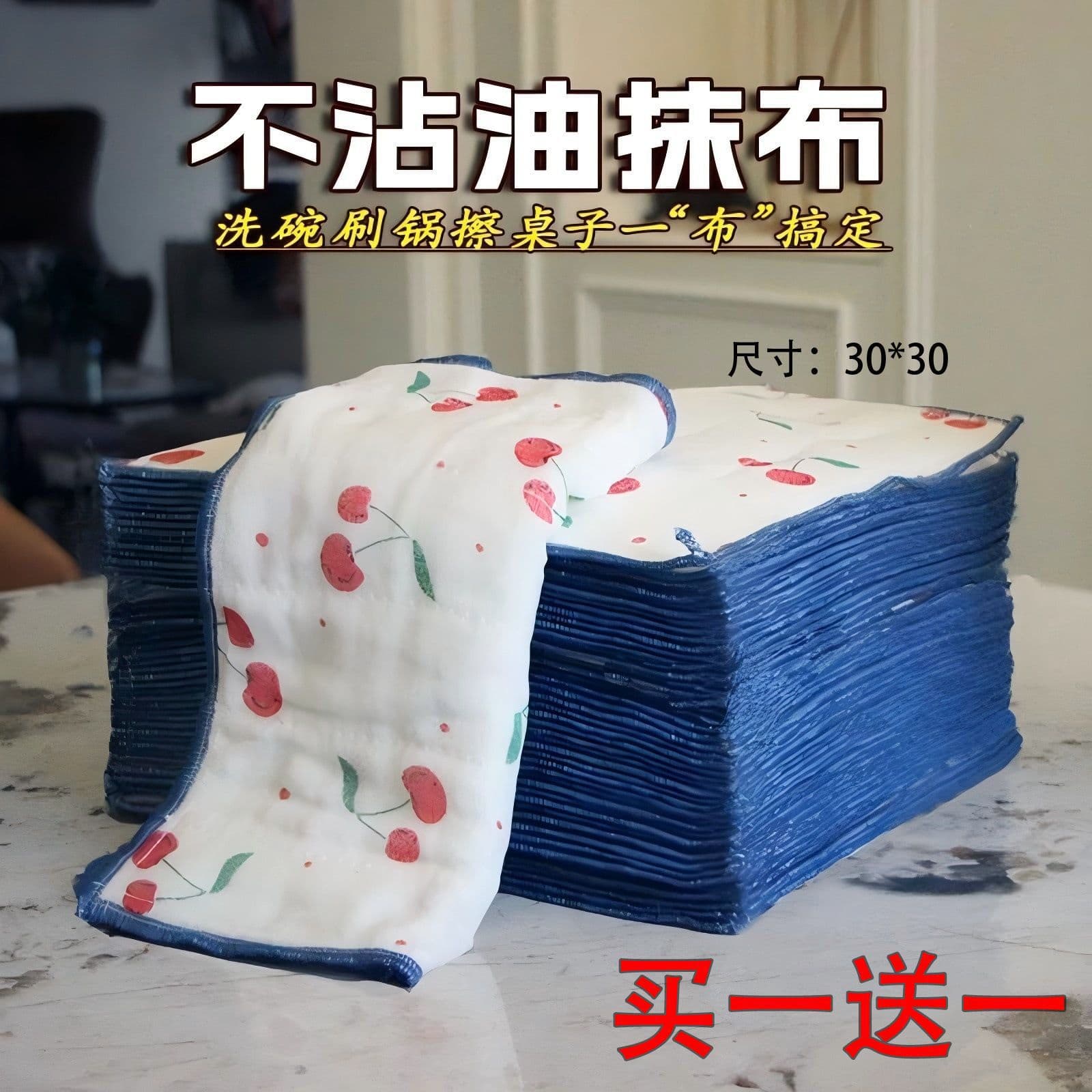 [Newcomer Special with Free Shipping] 2-Pack Printed Dishcloths, Thick Absorbent Kitchen Cleaning Cloths, Scouring Pads