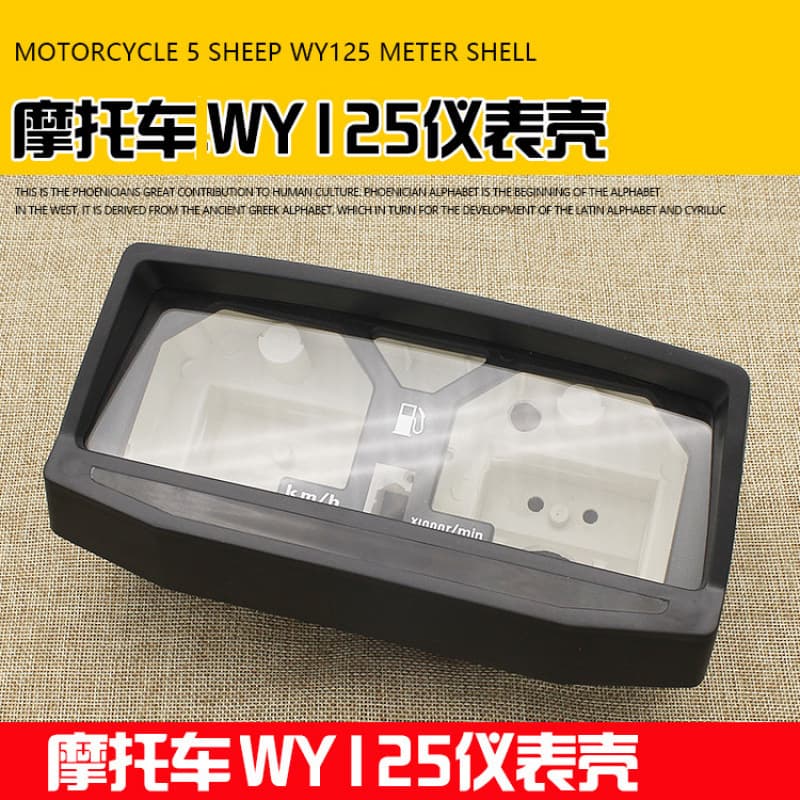 Motorcycle Instrument Housing Odometer Shell Old Model WY125-A Speedometer Assembly Instrument Housing Factory Wholesale