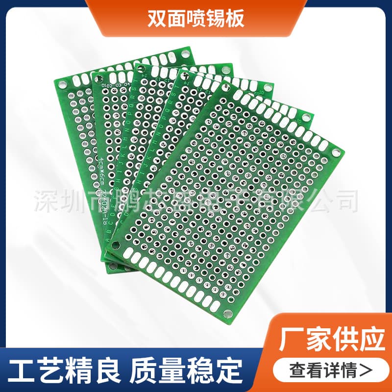 PCB Board Double-Side HASL Green Fiberglass Prototype Board Experiment Board Soldering Board Multiple Sizes
