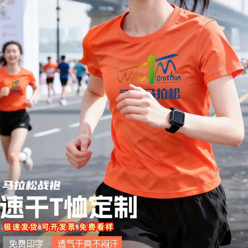 High-end quick-dry T-shirt with logo for summer cultural advertising shirts, marathon parent-child short-sleeve sports T wholesale