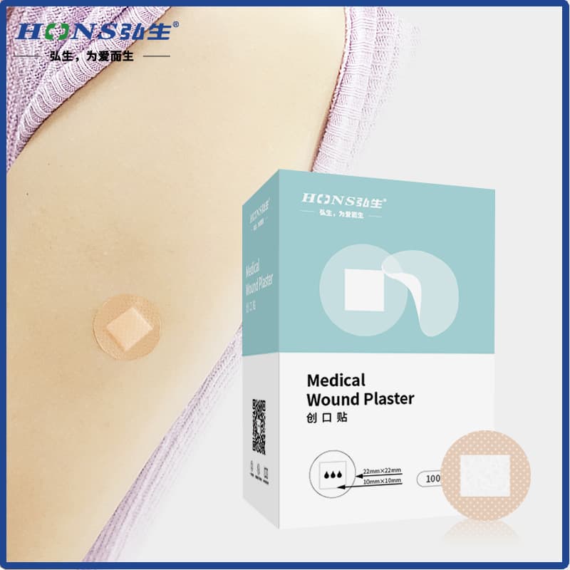 Hongsheng Waterproof Breathable Medical Band-Aid, Round Hemostatic Plaster, Wound Dressing, Post-Injection Patch, Needle Hole Cover, Suture Tape