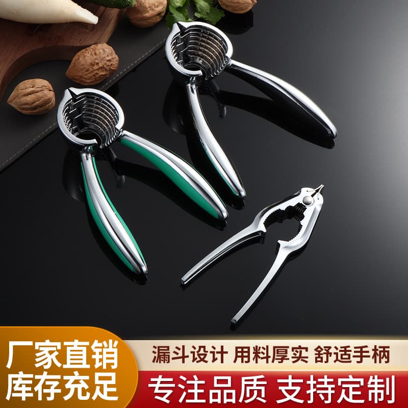Clam Opener Funnel-type Nutcracker Nut Eating Tool Shell Clam Opener Fruit Opener Blood Clam Opener