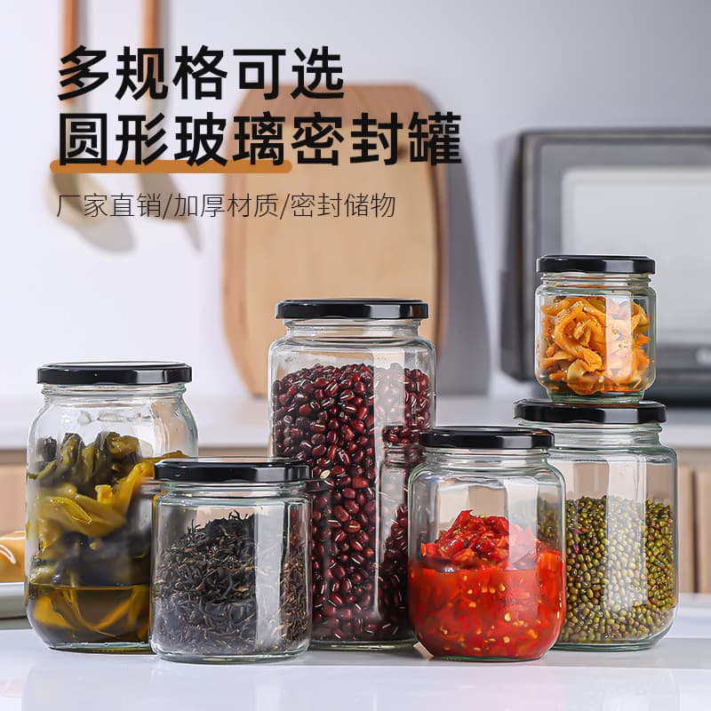 Wholesale Honey Bottles, Household Transparent Canning Jars, Pickle Jars, Round Jam Jars, Food Glass Bottles, Mushroom Beef Sauce