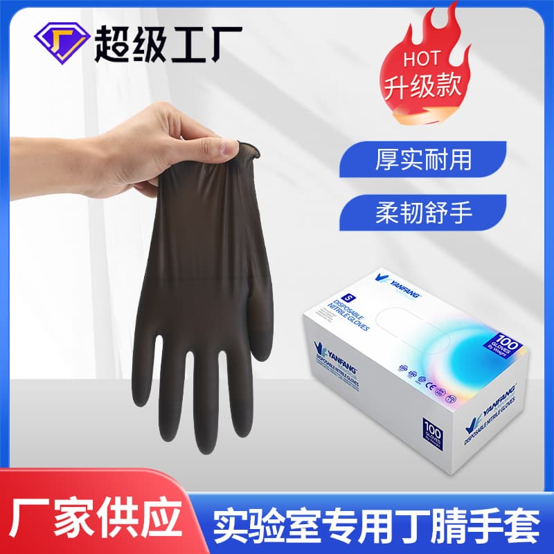 Custom Black Rubber Gloves Chemical Laboratory Gloves Puncture-Resistant Examination Gloves Disposable Nitrile Latex