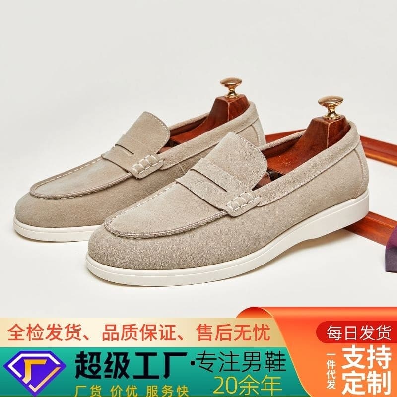 British Style Suede Genuine Leather Loafers Men's Lazy Moccasin Shoes Slip-On Casual Shoes