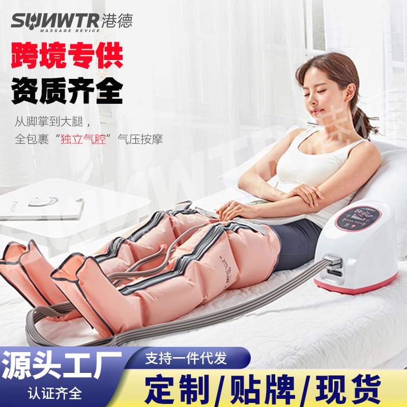 Hongde Air Wave Leg Massager Pneumatic Circular Pressure Massage Device Elderly Leg Therapy Machine Home Use Circulation