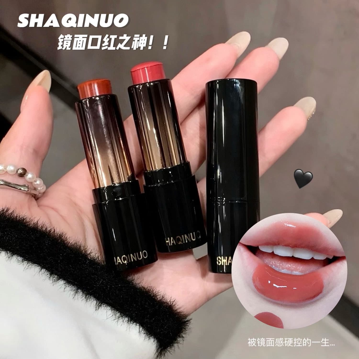 SHAQINUO Clear Plump Watery Lipstick, Moisturizing, Versatile, Brightening, Summer Youthful Look, Affordable Lip Balm