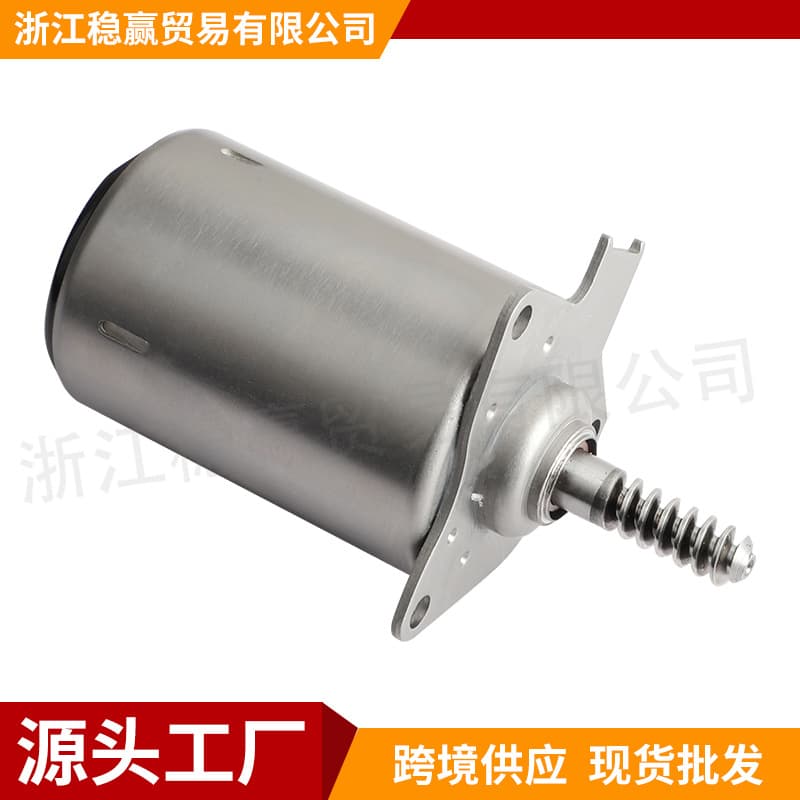 11377533905 7533905 00001920LY Servo Motor Eccentric Shaft Motor for BMW MINI