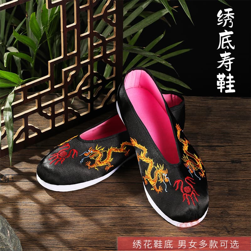 Funeral shoes for men and women, embroidered cloth shoes, lotus-patterned soles, for the deceased. Factory direct sales of funeral products.