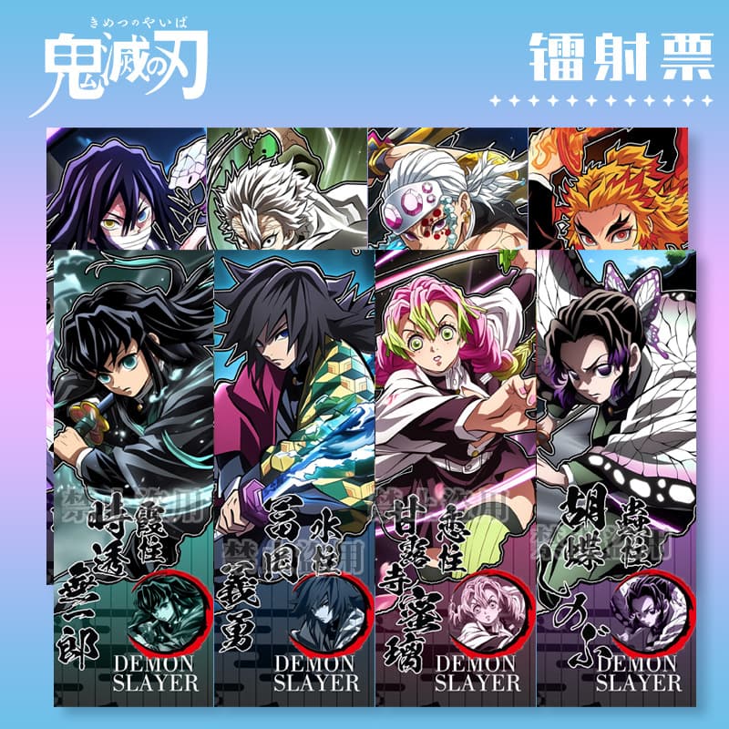 Demon Slayer laser tickets, Shinobu Kocho double-sided bookmarks, anime merchandise, and doujinshi collectible cards.