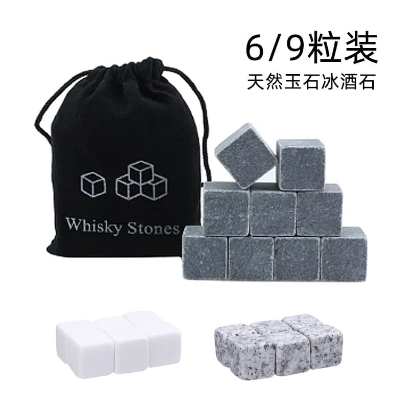 Natural Ice Stones Flannel Bag Set Quick Freeze Cooling Stones 9-Pack Granite Jade Ice Cubes Household Ice Pellets