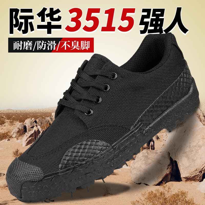 3515 Black Training Shoes Anti-Slip Breathable Hiking Shoes, Rubber Outsole Anti-Puncture Liberation Shoes Durable Work Labor Protection Shoes