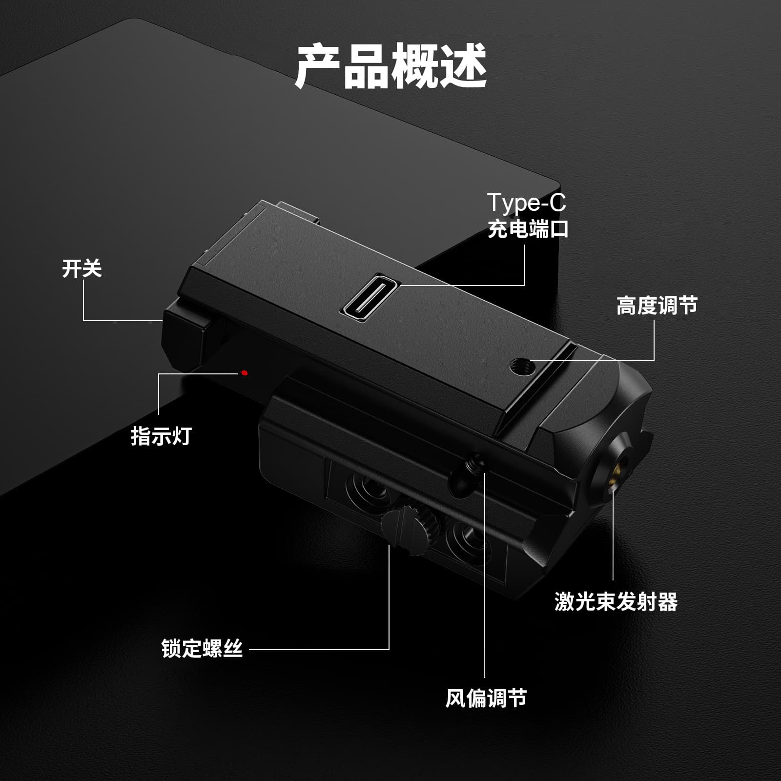 1043 High Precision Under-barrel Infrared Laser Sight Voice Activated with Dry Fire Training for G17 G22 Waterproof and Shockproof