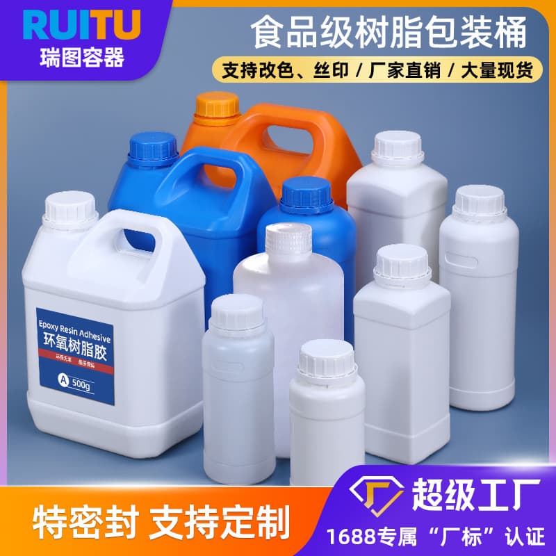 Paint Bucket Epoxy Resin Bottle HDPE Acid and Alkali Resistant Sealed Fragrance Plastic Bottle 250ml-5L Crystal Glue Bucket