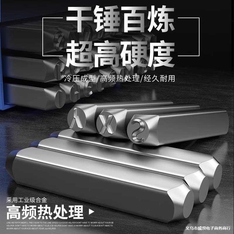 Letter Mold Steel Stamp Numeric English Letters Steel Punch Numbering Tool, Steel Number Code Punch Head, Steel Stamp Number Codes Seal