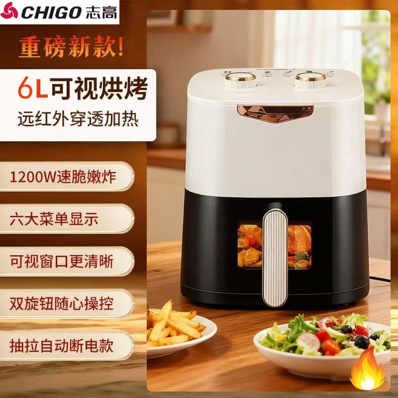 Chigo Visual Air Fryer Smart Electric Oven All-in-One Oil-Free Home Oven Large Capacity Electric Fryer