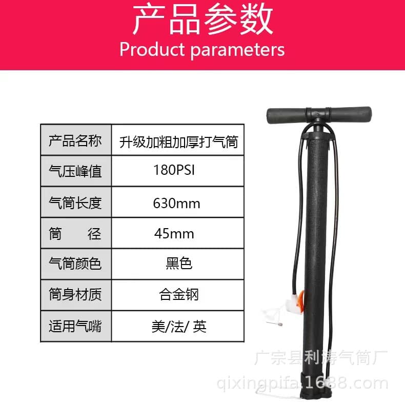 Factory Produced New High Pressure Air Pump for Home Use, Bicycle, Motorcycle, and Car