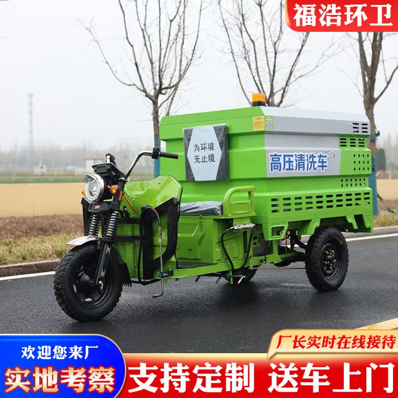 Electric High-Pressure Cleaning Vehicle for Stadiums, Scenic Spots, and Ancient Towns; Electric Sprinkler Truck, Customizable