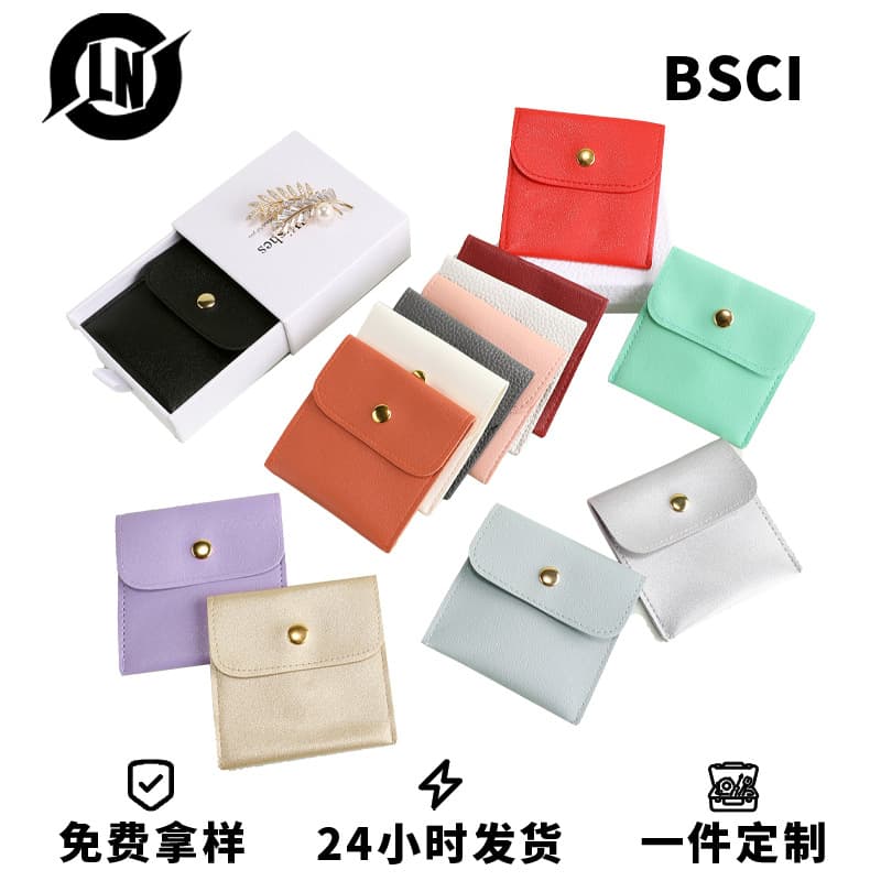 Snap Bag Wholesale New Jewelry Packaging Bag Solid Color Double Velvet Necklace Ring Decoration Flip Jewelry Bag