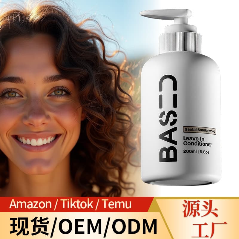 Cross-border Conditioner Controls Frizz Gentle Leave-in Hair Lotion Nourishing Hydrating Conditioner Wholesale