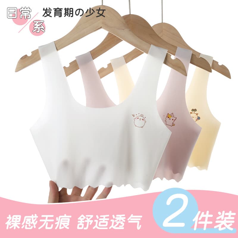 Seamless Vest for Girls Ages 6-12, Developmental Bra for Girls 10-14, Children's Underwear Summer