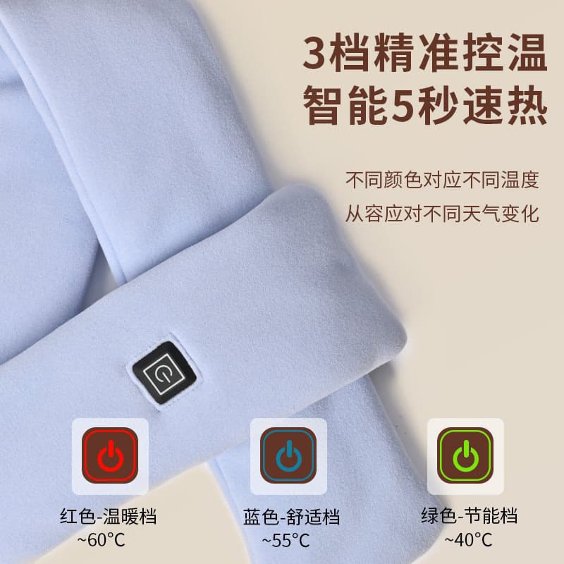 New Electric Heating Scarf Intelligent Charging Heating Scarf Winter Electric Heating Men's and Women's Scarf Heating Shoulder Pad Warm Neck Artifact