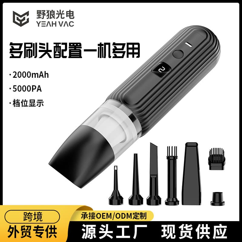 Portable Car Wireless Multi-Function Vacuum Cleaner Super Strong Dry Type High Power Mini Handheld Vacuum