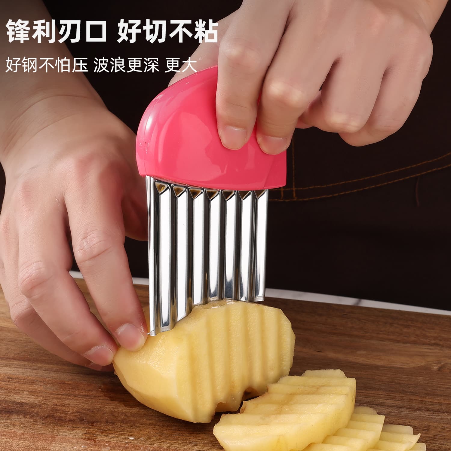 Factory wholesale stainless steel potato corrugated knife French fries cutting potato cutting kitchen gadgets corrugated knife vegetable cutter